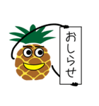 入植祭実行委員会連絡用スタンプ（個別スタンプ：3）