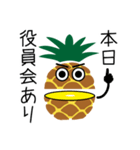 入植祭実行委員会連絡用スタンプ（個別スタンプ：4）