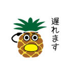 入植祭実行委員会連絡用スタンプ（個別スタンプ：6）