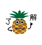入植祭実行委員会連絡用スタンプ（個別スタンプ：7）