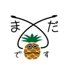 入植祭実行委員会連絡用スタンプ（個別スタンプ：10）