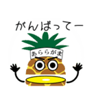 入植祭実行委員会連絡用スタンプ（個別スタンプ：13）