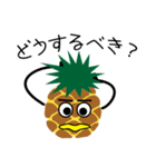 入植祭実行委員会連絡用スタンプ（個別スタンプ：15）