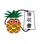 入植祭実行委員会連絡用スタンプ（個別スタンプ：16）