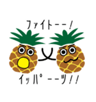 入植祭実行委員会連絡用スタンプ（個別スタンプ：18）