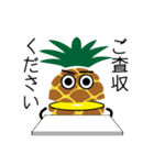入植祭実行委員会連絡用スタンプ（個別スタンプ：19）