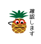 入植祭実行委員会連絡用スタンプ（個別スタンプ：20）