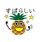 入植祭実行委員会連絡用スタンプ（個別スタンプ：22）
