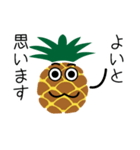 入植祭実行委員会連絡用スタンプ（個別スタンプ：23）