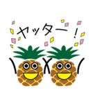 入植祭実行委員会連絡用スタンプ（個別スタンプ：25）