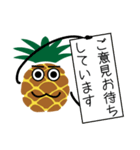 入植祭実行委員会連絡用スタンプ（個別スタンプ：29）
