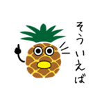 入植祭実行委員会連絡用スタンプ（個別スタンプ：33）