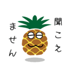 入植祭実行委員会連絡用スタンプ（個別スタンプ：35）
