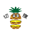 入植祭実行委員会連絡用スタンプ（個別スタンプ：37）