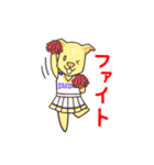 ハチサクコタの日々（個別スタンプ：23）