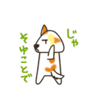 ハチサクコタの日々（個別スタンプ：36）