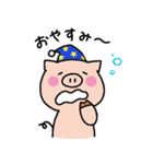 子ブタのみーこ（個別スタンプ：4）