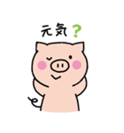 子ブタのみーこ（個別スタンプ：5）