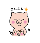 子ブタのみーこ（個別スタンプ：8）