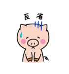 子ブタのみーこ（個別スタンプ：10）