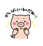 子ブタのみーこ（個別スタンプ：12）