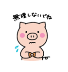 子ブタのみーこ（個別スタンプ：14）