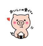 子ブタのみーこ（個別スタンプ：15）