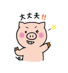 子ブタのみーこ（個別スタンプ：17）