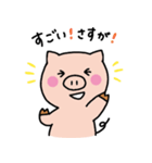 子ブタのみーこ（個別スタンプ：23）