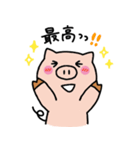 子ブタのみーこ（個別スタンプ：24）