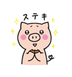 子ブタのみーこ（個別スタンプ：30）