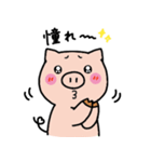 子ブタのみーこ（個別スタンプ：31）