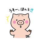 子ブタのみーこ（個別スタンプ：35）