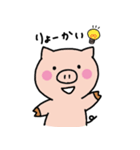 子ブタのみーこ（個別スタンプ：38）