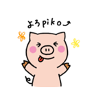 子ブタのみーこ（個別スタンプ：40）