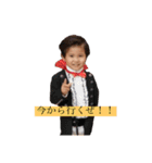 きむらさんちの可愛い子供（個別スタンプ：3）