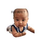 きむらさんちの可愛い子供（個別スタンプ：5）