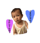 きむらさんちの可愛い子供（個別スタンプ：8）
