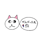 ピュアな猫ちゃん（個別スタンプ：5）