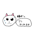 ピュアな猫ちゃん（個別スタンプ：7）