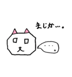 ピュアな猫ちゃん（個別スタンプ：17）