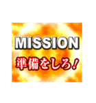 ミッション発動！ 動くアニメスタンプ（個別スタンプ：3）