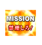 ミッション発動！ 動くアニメスタンプ（個別スタンプ：11）