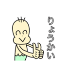 可愛いエイリアン。（個別スタンプ：1）