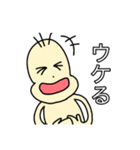 可愛いエイリアン。（個別スタンプ：3）