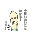 可愛いエイリアン。（個別スタンプ：4）