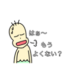 可愛いエイリアン。（個別スタンプ：5）