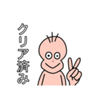可愛いエイリアン。（個別スタンプ：8）