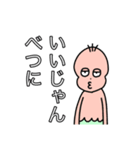 可愛いエイリアン。（個別スタンプ：9）