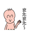 可愛いエイリアン。（個別スタンプ：10）